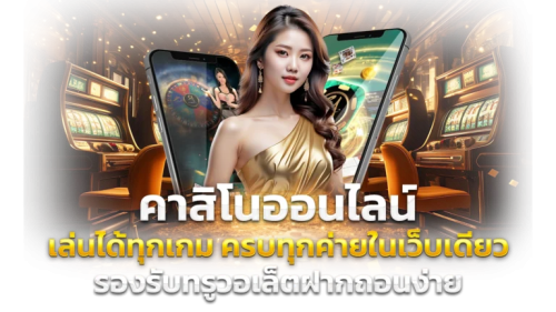 GO88OG ประสบการณ์ใหม่ของเว็บพนันออนไลน์